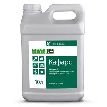 Гербіцид pest.ua Кафаро 5-10л