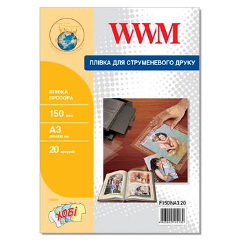 Пленка WWM A3 150мкм 20л (F150INA3.20)
