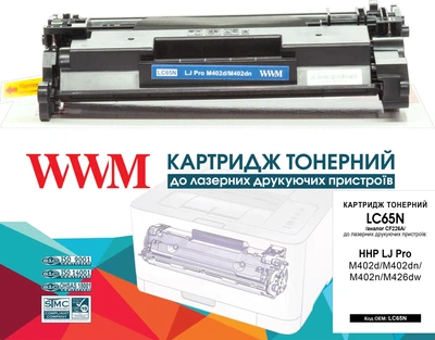 Картридж для HP LaserJet Pro M426, M426dw, M426fdw, M426m WWM 26A Black LC65N