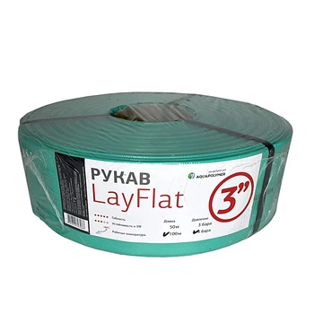 Шланг гибкий LayFlat (рукав) 3 дюйма, длина 100 м