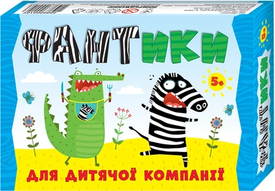 Настольная игра Мій Успіх+ Фантики (укр) (4823076000103)