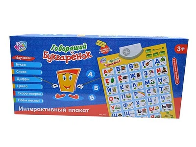 Говорящая азбука «Букварёнок» JOY TOY (7002)