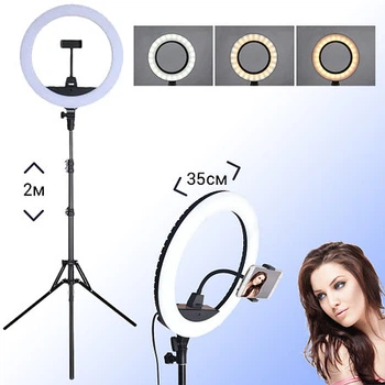 Кільцева LED лампа Ring Light 35 см + Штатив 2м. (ZB-R14) набір блогера