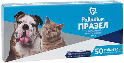 Таблетки от гельминтов Palladium Празел для собак и кошек 50 таблеток (4820150201418)