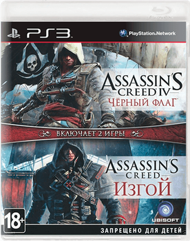 Игра Sony PlayStation 3 Assassin's Creed 4 Black Flag | Черный Флаг + Assassin's Creed Rogue | Изгой Русская Озвучка Б/У