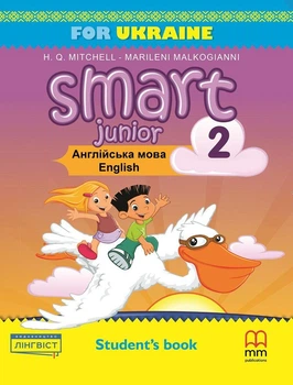 Smart Junior 2 Flash Cards
