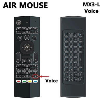 Пульт/мышь гироскопическая с клавиатурой MX3 Voice LED RU, (Airmouse+Voice Keyboard) с микрофоном и подсветкой, 2.4G