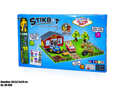 Stikbot store farm set