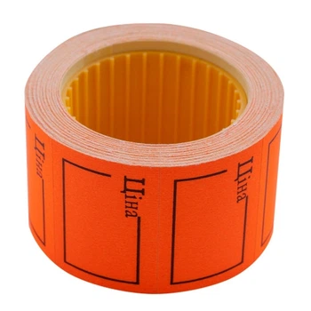Ценник Buromax ЦІНА прямоугольный 240 шт 6 м 35x25 мм оранжевый (BM.282106-11)