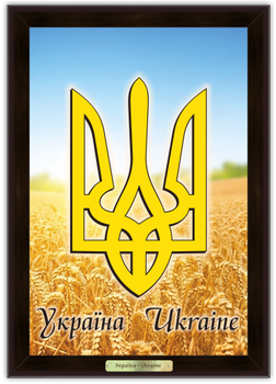 Эко-картина "Українська символіка" - "Герб Украины", герб на фоні колосся, 190х265