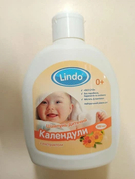 Шампунь дитячий без сліз Lindo з екстрактом календули 300 мл
