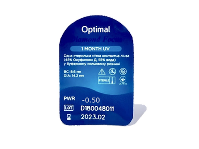 Контактні лінзи Optimal Diamond Focus 1 Monthly UV -0.5 8.6 1 шт