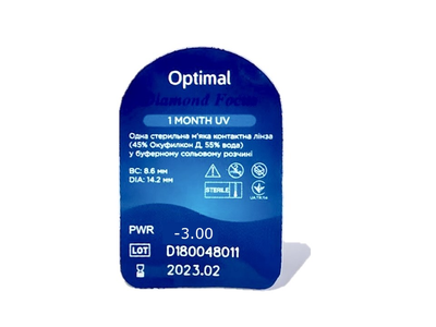 Контактные линзы Optimal Diamond Focus 1 Monthly UV -3.0 8.6 1 шт