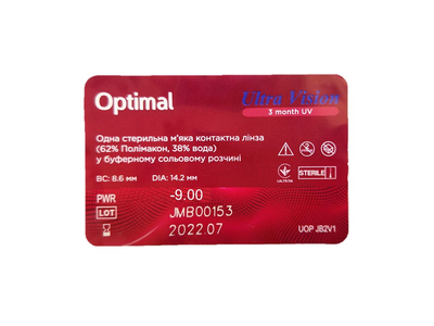 Контактні лінзи Optimal Ultra Vision 3-Monthly -9.0 8.6 1 шт