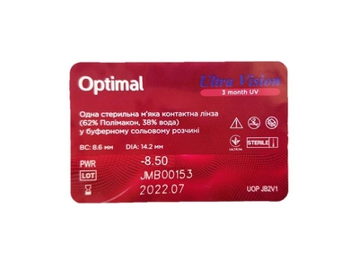 Контактні лінзи Optimal Ultra Vision 3-Monthly -8.5 8.6 1 шт