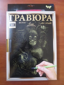 Гравюра А4 «Люкс» с рамкой L-ГРА4-02-04з