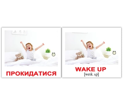 Карточки мини украинско-английские Активності/Activities 40к 776329
