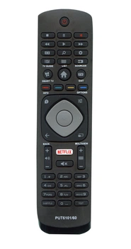 Пульт HUAYU 398GR08BEPHN11HL для телевизора Philips (12159)