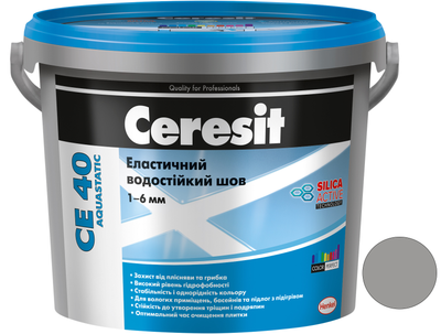 Затирка для швов Ceresit CE 40 Aquastatic 10 2 кг (ведро) Светло-Серая (Е29091)