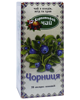 Карпатський чай Чорниця в пакетиках 20 шт х 2 г (972)