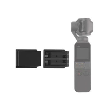 Кришка заглушка контактів DJI OSMO Pocket / Pocket 2 SHOOT XT-526