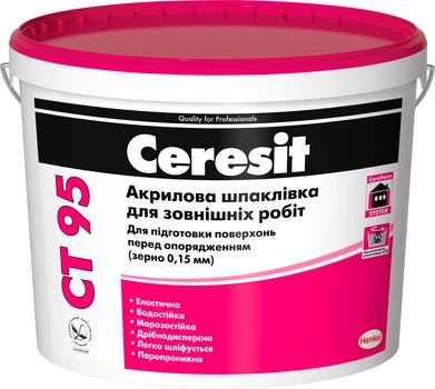 Шпаклівка акрилова для зовнішніх робіт Ceresit CT 95 (зерно 0.15 мм) 10 л (відро) Біла (CR1314268)