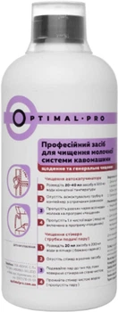 Засіб для чищення молочної системи кавомашин Optimal Pro з мірною кришкою 500 мл (4820186670530)