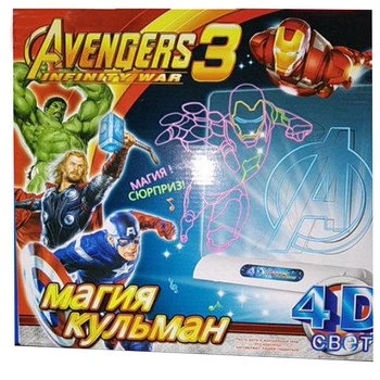 4D Доска магия кульман Avengers 3 Infinity war