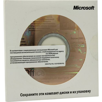 Офісне додаток Microsoft Office 2003 Professional Russian OEM (269-09914) (X11-45338)