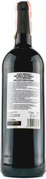 Вино La Gota Tempranillo красное полусухое 12% 0.75 л (8436043584641)