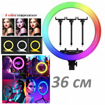 Кольцевая LED лампа селфи подсветка набор блогера Ring Light RGB MJ36-36см USB с 3 креплениями для телефона