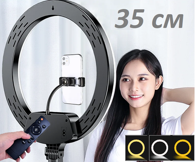 Кольцевая LED лампа селфи подсветка набор блогера Ring Light ZB R14 - 35см 220V с 3 креплениями для телефона+ пульт + чехол