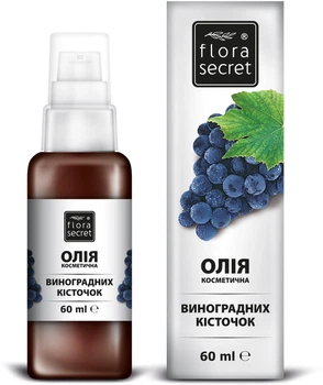 Рослинна олія Flora Secret Виноградних кісточок 60 мл (4820174890339)