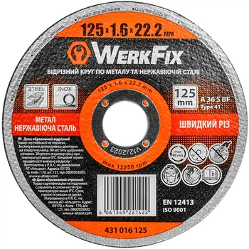 Круг абразивный отрезной по металлу и нержавейке WerkFix 125 x 1.6 x 22.2 мм (431016125)