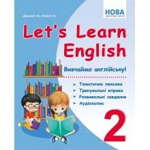 НУШ let's Learn English ВивчаЙмо англійську! 2 клас Доценко І.В.