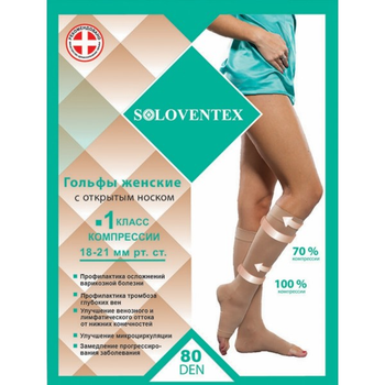 Гольфи компресійні Soloventex арт.110-1 з відкритим носком 1 клас компресії 80 DEN (2333-24037)