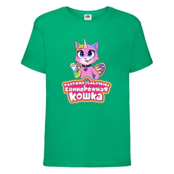 Футболка детская Радужная Кошка 005 (Rainbow Cat) зеленая (RNC grn 005) 140 см