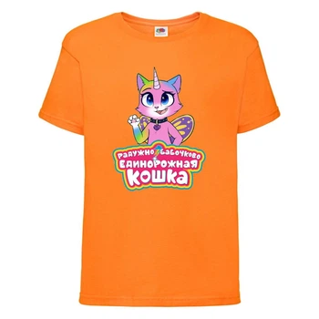 Футболка детская Радужная Кошка 005 (Rainbow Cat) оранжевая (RNC orn 005) 152 см