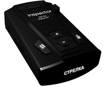 Радар-детектор INSPECTOR RD X2 Sigma ST