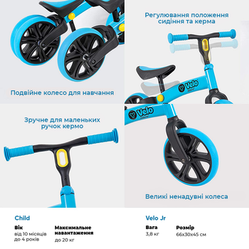 Беговелы купить на ROZETKA: отзывы, цены, продажа