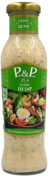 Упаковка соусів пастеризованих Peri-Peri Цезар 300 г х 2 шт. (4820210551088)