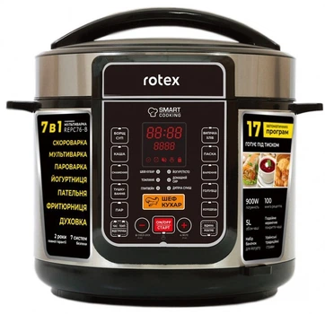Мультиварка-скороварка 5л Rotex REPC76-B класична мультиварка