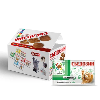 СЬЕДОЗИН Антигельмінтну засіб для кошенят (корминка на ивермектине ) 1гранула на 0,5 кг.
