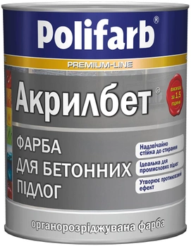 Износостойкая краска для бетонных полов Polifarb Акрилбет 3.5 кг Серая (PB-104893)