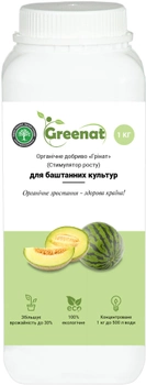 Органическое удобрение GREENAT для бахчевых культур 1 кг (GREENATMEL1)