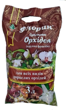 Флорін Субстрат Орхідея 3л, ТД Кісон