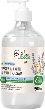 Засіб для миття дитячого посуду Bjilka 500 мл (4820231750026)