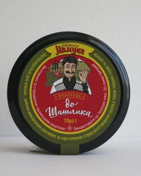 Приправа к Шашлыку 70г Дядечко Мамука