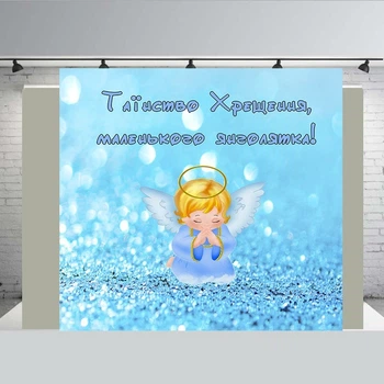 Банер " Хрещення Ангела" 2000х2000 мм+ тубус