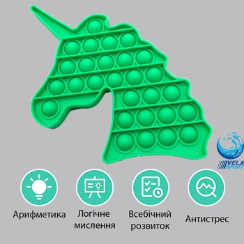 Антистрес м'яка іграшка Push Pop it Bubble Поп іт Fidget нескінченна пупирка тактильна Розвиваюча VelaSport Тренд 2021 Зелений єдиноріг